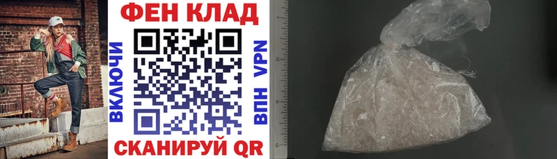 Амфетамин VHQ  Купить  Выборг 