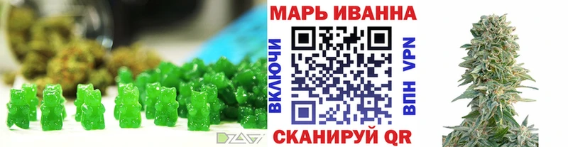 Купить  Выборг  Canna-Cookies конопля 