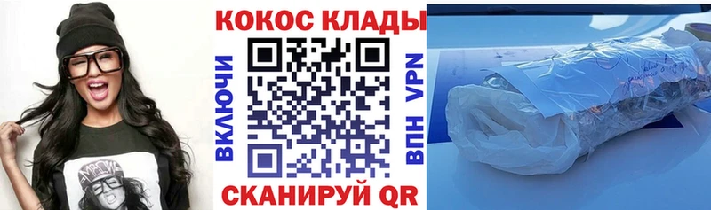 Cocaine 97% Купить Выборг
