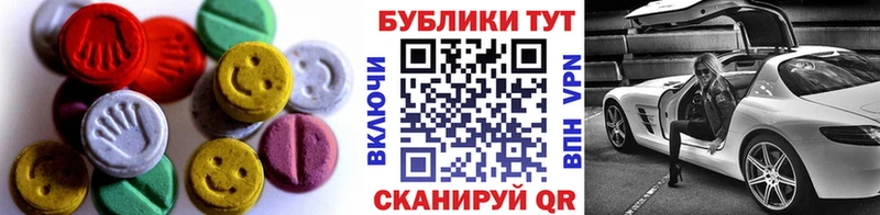 Ecstasy VHQ  Купить где  Выборг 