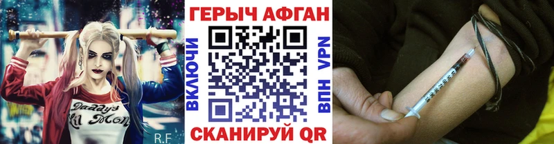 Героин Heroin  Купить закладки  Выборг 
