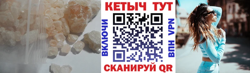 КЕТАМИН VHQ  Купить закладки  Выборг 