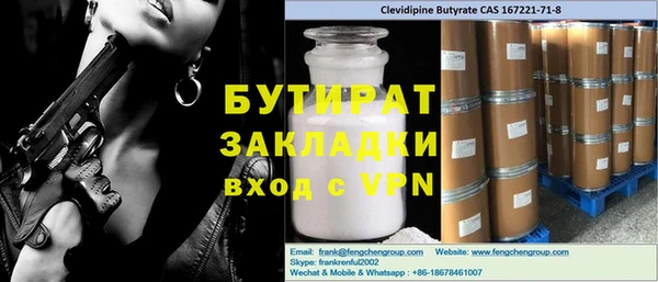 винт Арсеньев