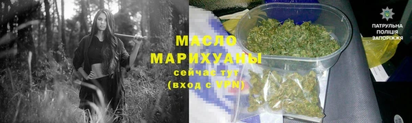 бутират Балабаново