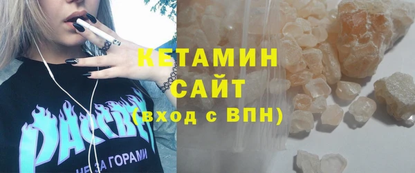 бутират Балабаново