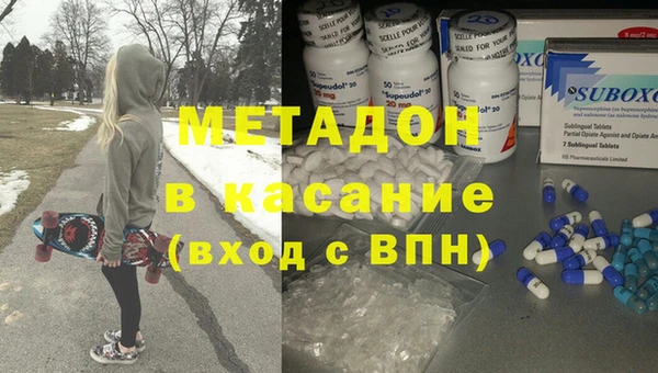 бутират Балабаново