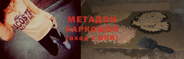 PSILOCYBIN Балахна
