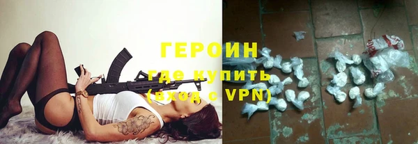 PSILOCYBIN Балахна
