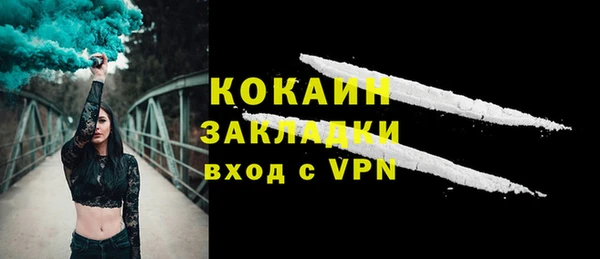 МДМА Баксан