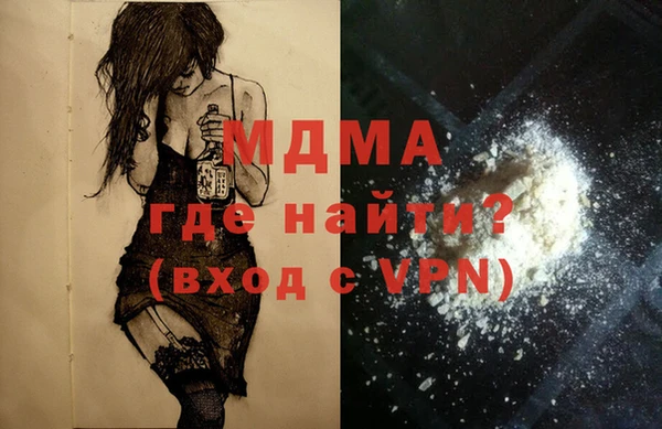 МДМА Баксан