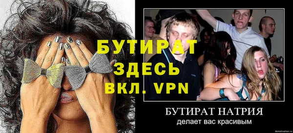 МДМА Баксан