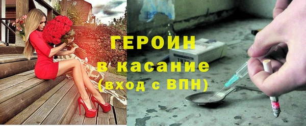 PSILOCYBIN Балахна