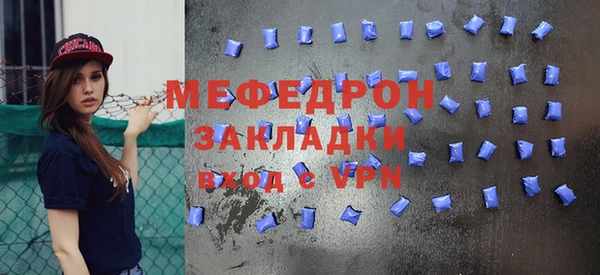 бутират Балабаново