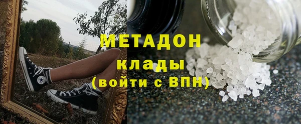 бутират Балабаново