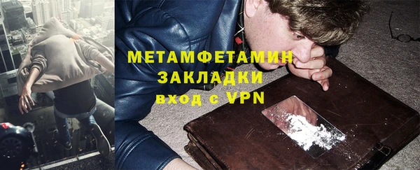 МДМА Баксан