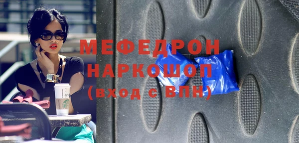 МДМА Баксан