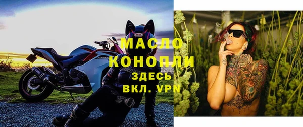 гашишное масло Аркадак