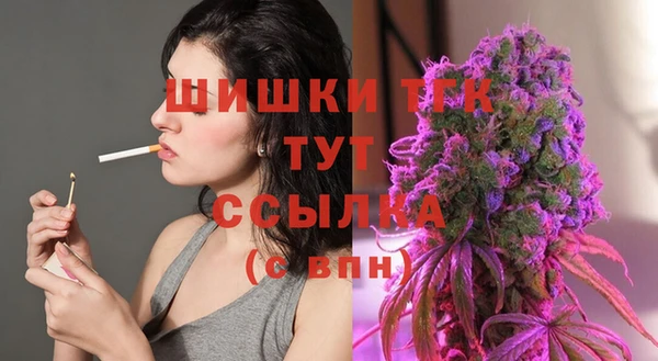 бутират Балабаново