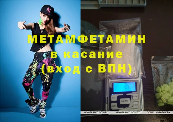 бутират Балабаново