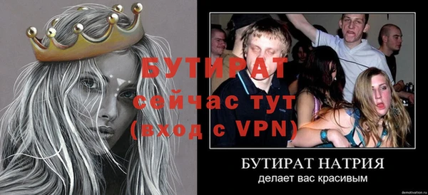 МДМА Баксан