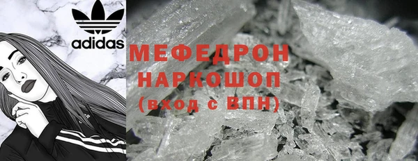 МДМА Баксан