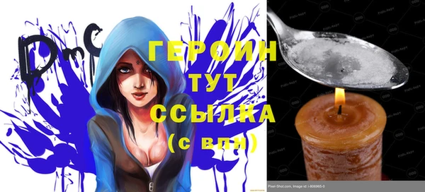 бутират Балабаново