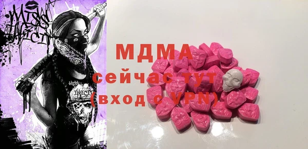 МДМА Баксан