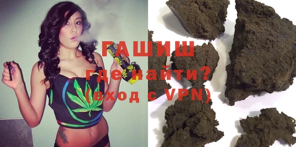 бутират Балабаново