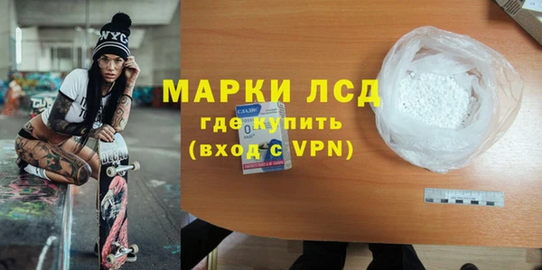 бутират Балабаново