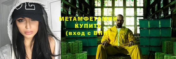 МДМА Баксан