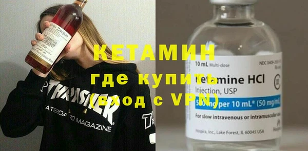 бутират Балабаново