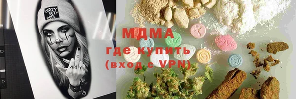PSILOCYBIN Балахна