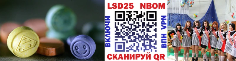 Лсд 25 экстази кислота  Купить где  Выборг 