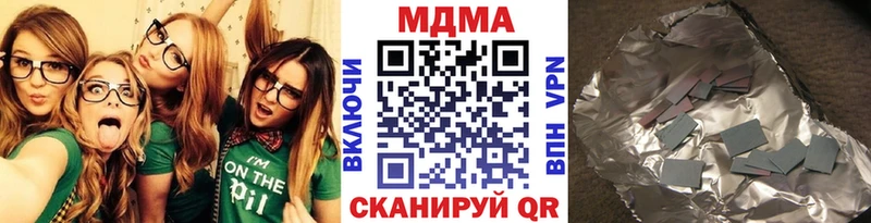 Купить  Выборг  МДМА Molly 