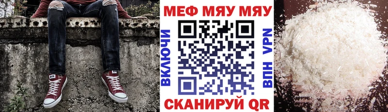 Мефедрон mephedrone  Купить закладки  Выборг 