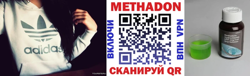 МЕТАДОН белоснежный  Купить  Выборг 