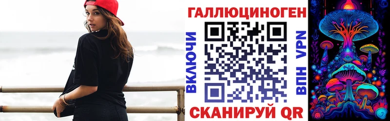 Галлюциногенные грибы MAGIC MUSHROOMS Купить Выборг