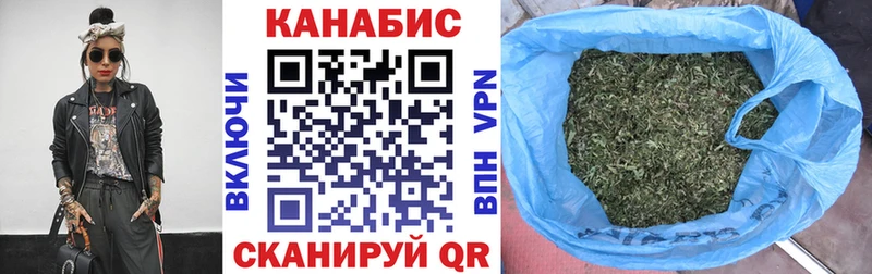 Канабис сатива  Купить  Выборг 